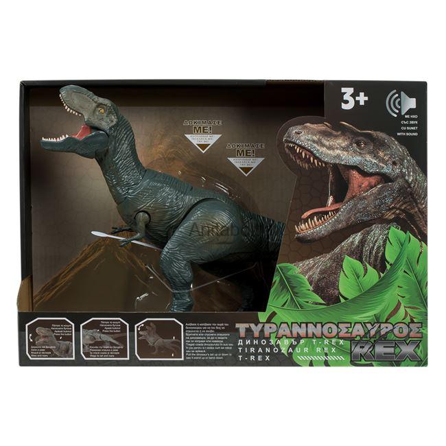 T-Rex dinoszaurusz hanggal és mozgással