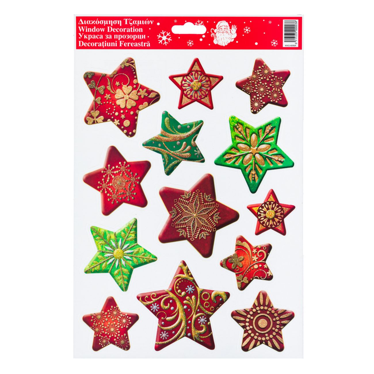 Karácsonyi matricák dekoratív színes csillogó csillagok 20x30 cm